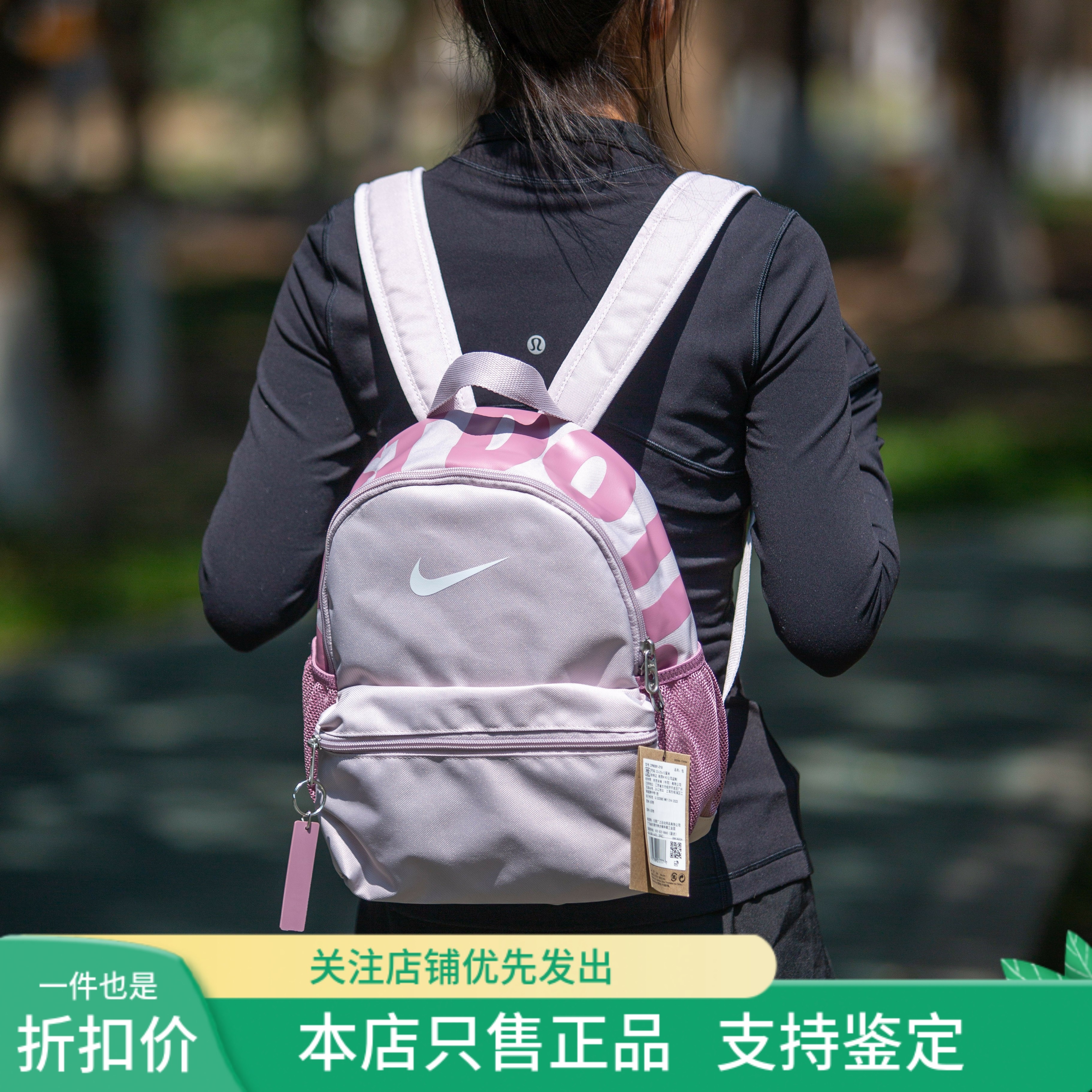 现货 NIKE耐克 双肩包迷你小奶包便携可爱小书包学生背包双肩包