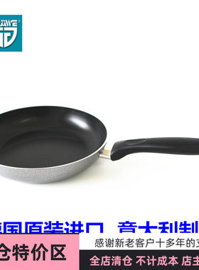 包邮德国原装进口GRAWE不粘锅