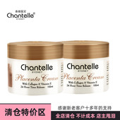 保湿 澳洲原装 进口香娜露儿羊胎素绵羊油面霜2瓶装 滋养护肤