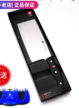 正品双立人pollux波格斯系列不锈钢中式切菜刀中片刀厨房刀具