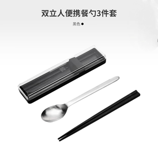 双立人中式筷子餐勺便携装抗菌2件套套装随身装学生学校用筷勺