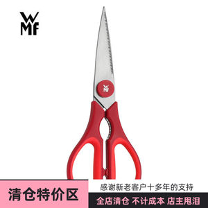 包邮专柜正品德国wmf多功能厨房