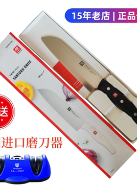 双立人Pollux波格斯系列不锈钢厨房多用刀切菜刀多功能刀三德刀