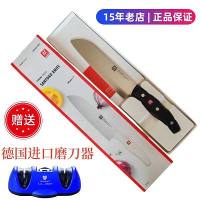 双立人Pollux波格斯系列不锈钢厨房多用刀切菜刀多功能刀三德刀