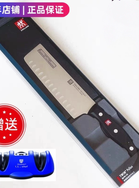 双立人pollux系列波格斯迷你不锈钢中式菜刀中片刀切菜刀具盒装