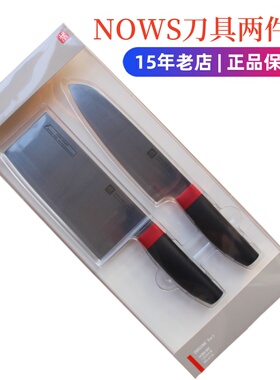 双立人nows不锈钢中式片刀多用刀两件套装中式厨房菜刀多砧板菜板