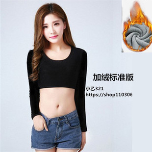 加绒加厚超短款打底衫女长袖 冬装半截半身大码内搭保暖上衣t恤衫