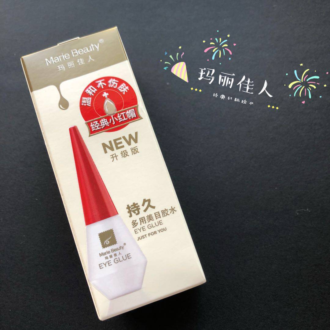 新包装正品玛丽佳人经典小红帽双眼皮贴假睫毛胶水12ml红头胶水