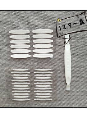 HoneyF双面双眼皮贴女无痕自然隐形双眼贴384贴16张带收纳盒