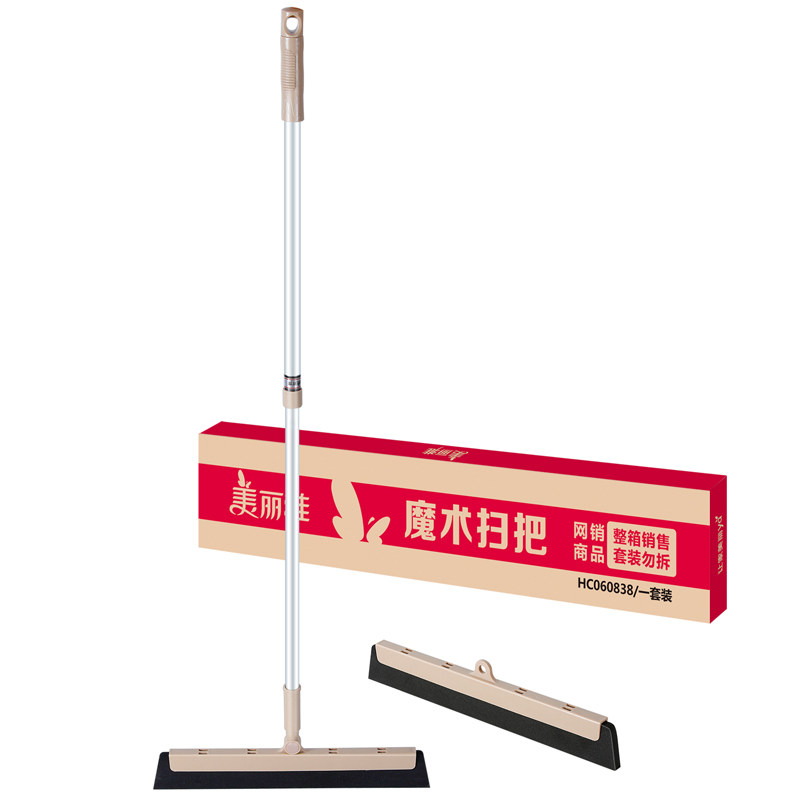 美丽雅魔术扫把弹力净不粘毛发家用扫灰笤帚卫生间刮水扫把包邮