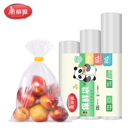 美丽雅平口保鲜袋三联装PE食品袋