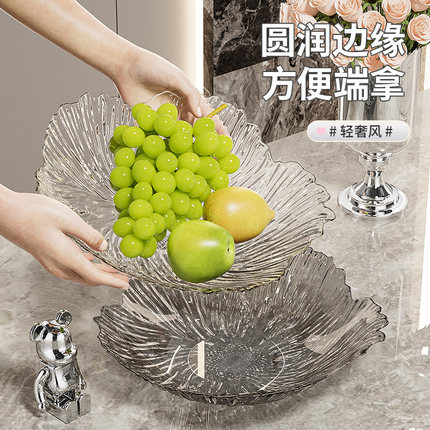 轻奢高档水果盘2025新款客厅家用茶几零食干果摆放盘高颜值糖果盘