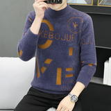 MY6008-P49秋冬新品仿貂绒加厚毛衣，男装针织衫/毛衣，星座1215-1