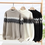 M8296-P46加厚针织衫，男装针织衫/毛衣，星座1215-1