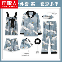 南极人七件套装睡衣女夏季薄款长袖纯棉吊带短裤春秋天全棉家居服