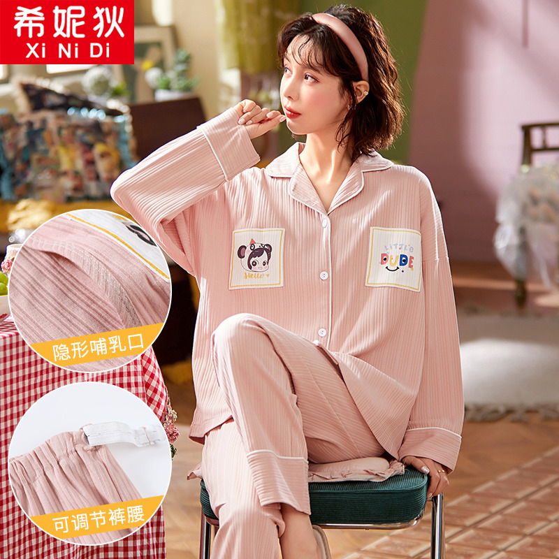 月子服春秋季产后8月份9睡衣女夏天薄款纯棉孕妇装哺乳长袖家居服