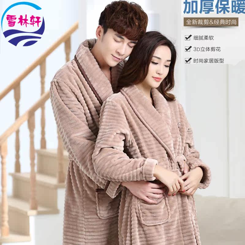 Peignoir jeunesse XU EN - Ref 589883 Image 1