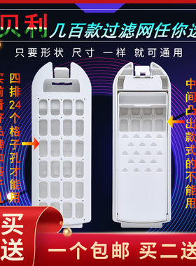 适用海尔洗衣机过滤网ES100B35Mate5,EB100B22Mate2,EB100Z139U1
