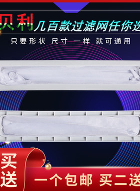 适用夏普洗衣机过滤网XQB50-8852W/55-6625/6626/8810/8811垃圾袋