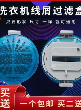 适配LG波轮洗衣机过滤网圆形网袋LG T80FS54VN垃圾袋 MEA61973201