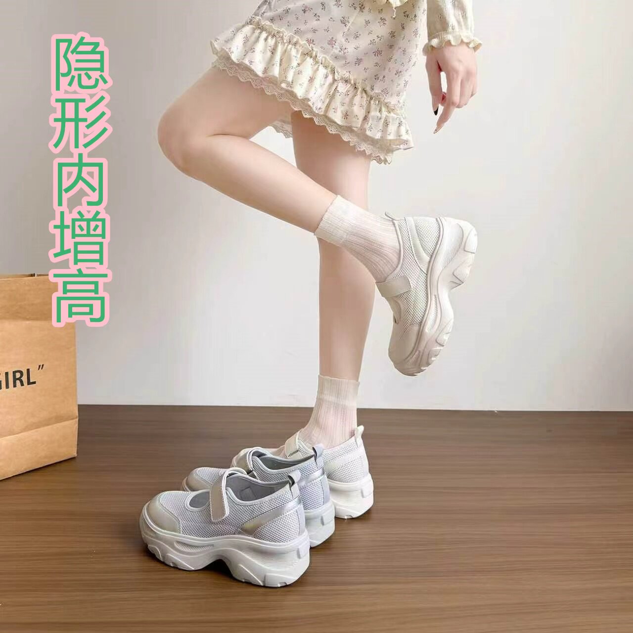 玛丽珍高跟厚底内增高小白鞋9cm图片