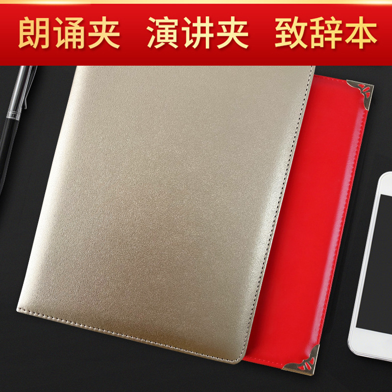 A3商务皮革封面空白证书签约本协议朗诵演讲致辞档案收纳A4文件夹