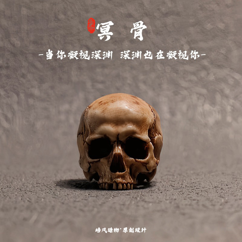 原创冥骨写实款骷髅三通文玩鹿角猛犸雕刻尸陀林背云星月金刚藏传