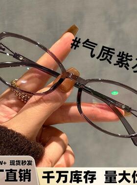 老花眼镜防蓝光显年轻优雅小方框超轻防紫外线女士老花镜