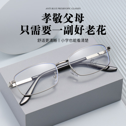 新款轻奢高品质檀木眼镜框商务复古气质百搭纯钛镜框丹阳眼镜休闲