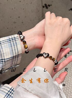 绣冬天然银曜石情侣手链七夕礼物