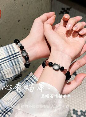 绣冬天然黑曜石草莓晶情侣手链