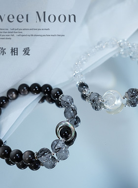 「君如月」守护爱情原创水晶手链天然银曜石白阿赛黑发晶手串