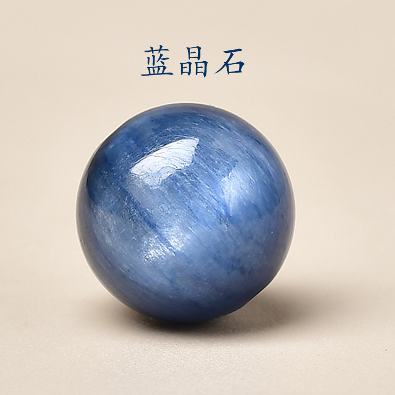 天然猫眼石蓝晶石散珠diy手工串珠多宝手链项链单珠圆珠水晶珠子