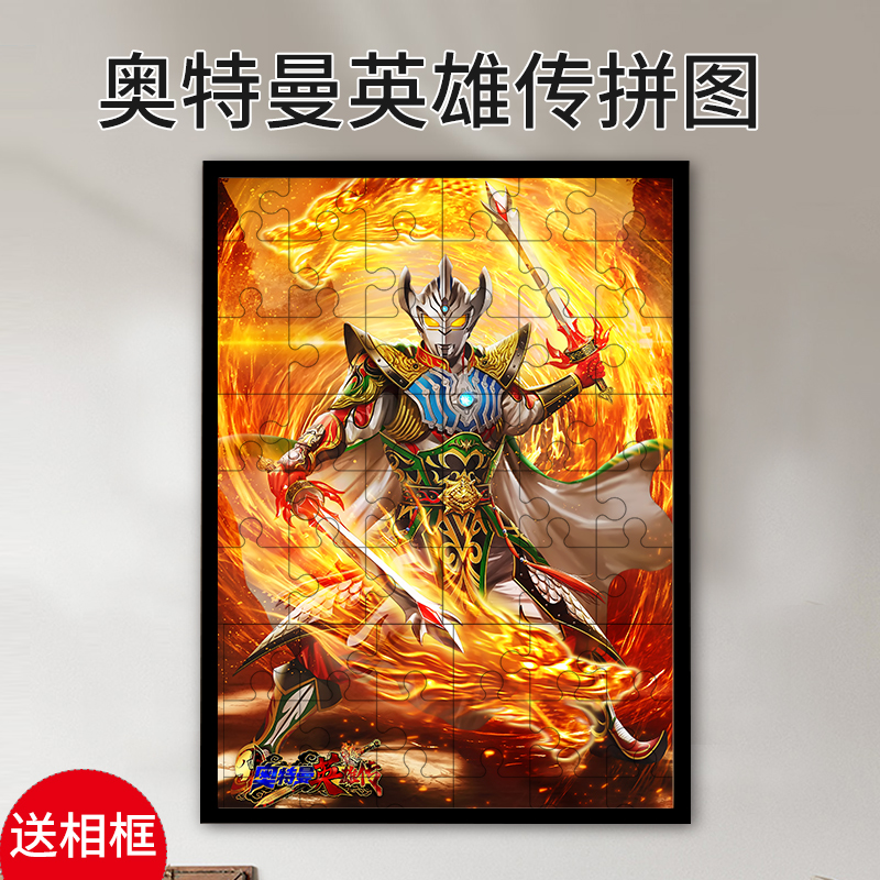 儿童玩具益智木质拼图6