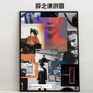 薛之谦专辑木质拼图520/1314片益智解压女闺蜜礼物明星周边送相框