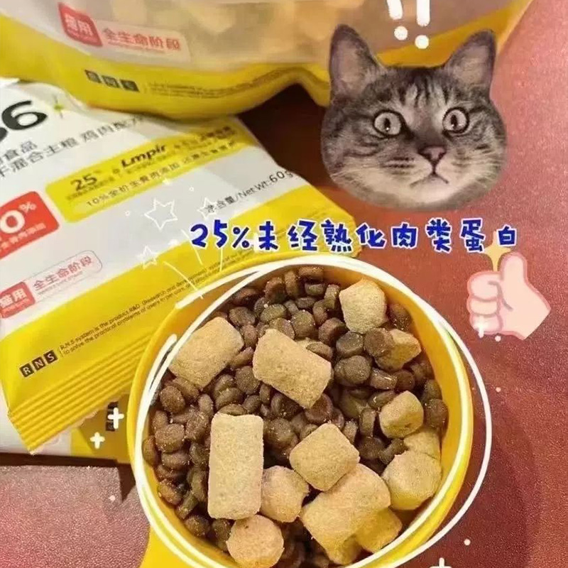 阿飞和巴弟P86F猫粮成猫幼猫