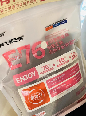 1.5kg阿飞和巴弟幼猫奶糕粮E76羊奶粉鸡肉全价幼猫主粮2-12月猫粮