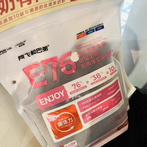 阿飞和巴弟E76幼猫奶糕粮1.5kg