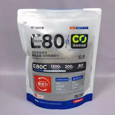 E80C全价鸡肉鳕鱼配方猫粮