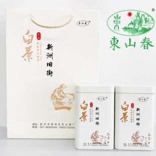 旧街白茶明前春茶礼品盒春季高山白茶黄金芽绿茶茶叶2025年新茶