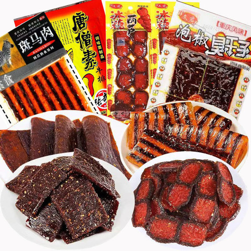 辣条辣片组合大礼包唐僧肉素牛排斑马肉冰糖葫芦臭干子辣味小零食