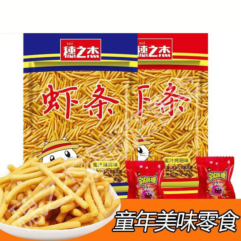 穗之杰蜜汁烤翅味虾条图片