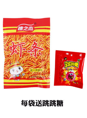 穗之杰虾条膨化食品送跳跳糖