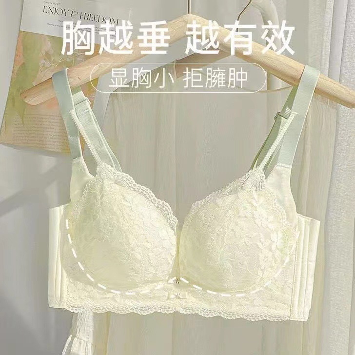 小胸聚拢显大内衣女士调整型