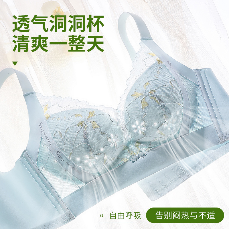夏季薄款内衣女洞洞杯透气舒适