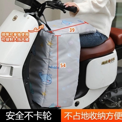 护腿小挡风被电动车护腿挡风被冬季加绒加厚摩托电瓶车分体护膝罩