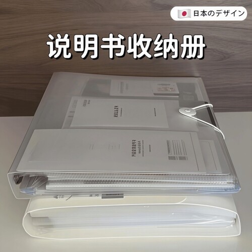 说明书收纳册家用文件资料证件包电器售后保修卡票据证书整理神器