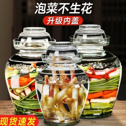 川渝泡菜坛子家用玻璃密封罐腌制咸菜罐辣椒酱罐子大号酸菜坛带盖