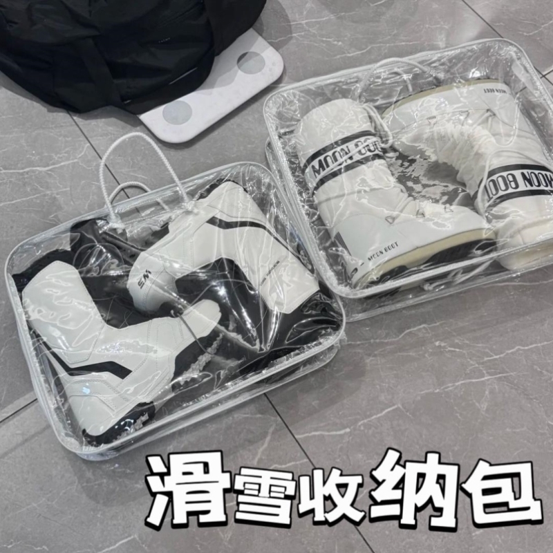 单板滑雪装备包透明便携单板收纳包双板雪鞋包整理内胆包干湿分离