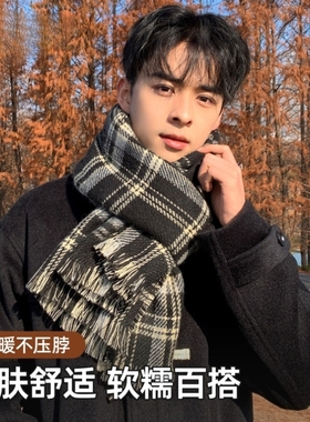 2025新款保暖围巾男冬季韩版日系学生灰色系围脖百搭加厚披肩